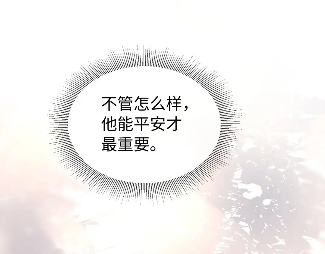 第510页