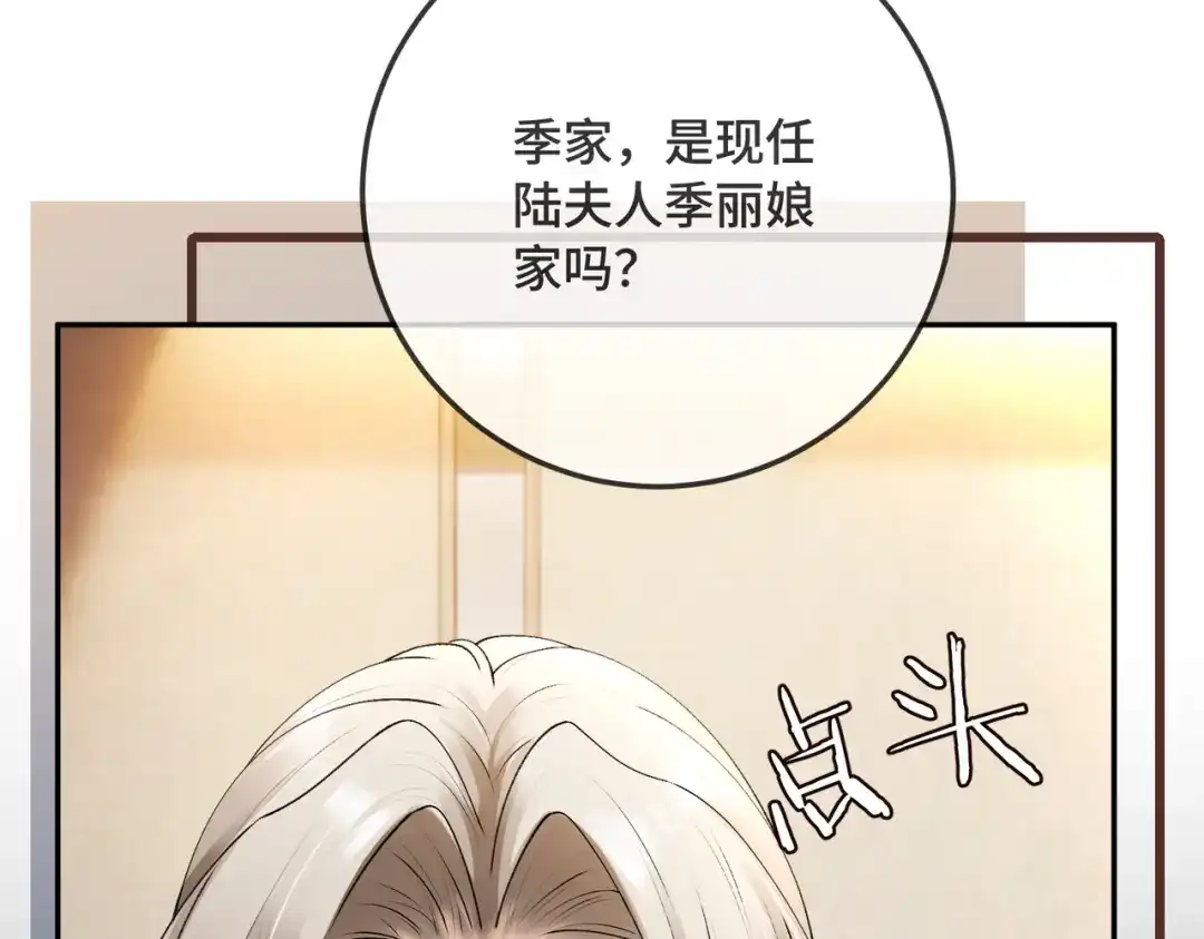 第425页