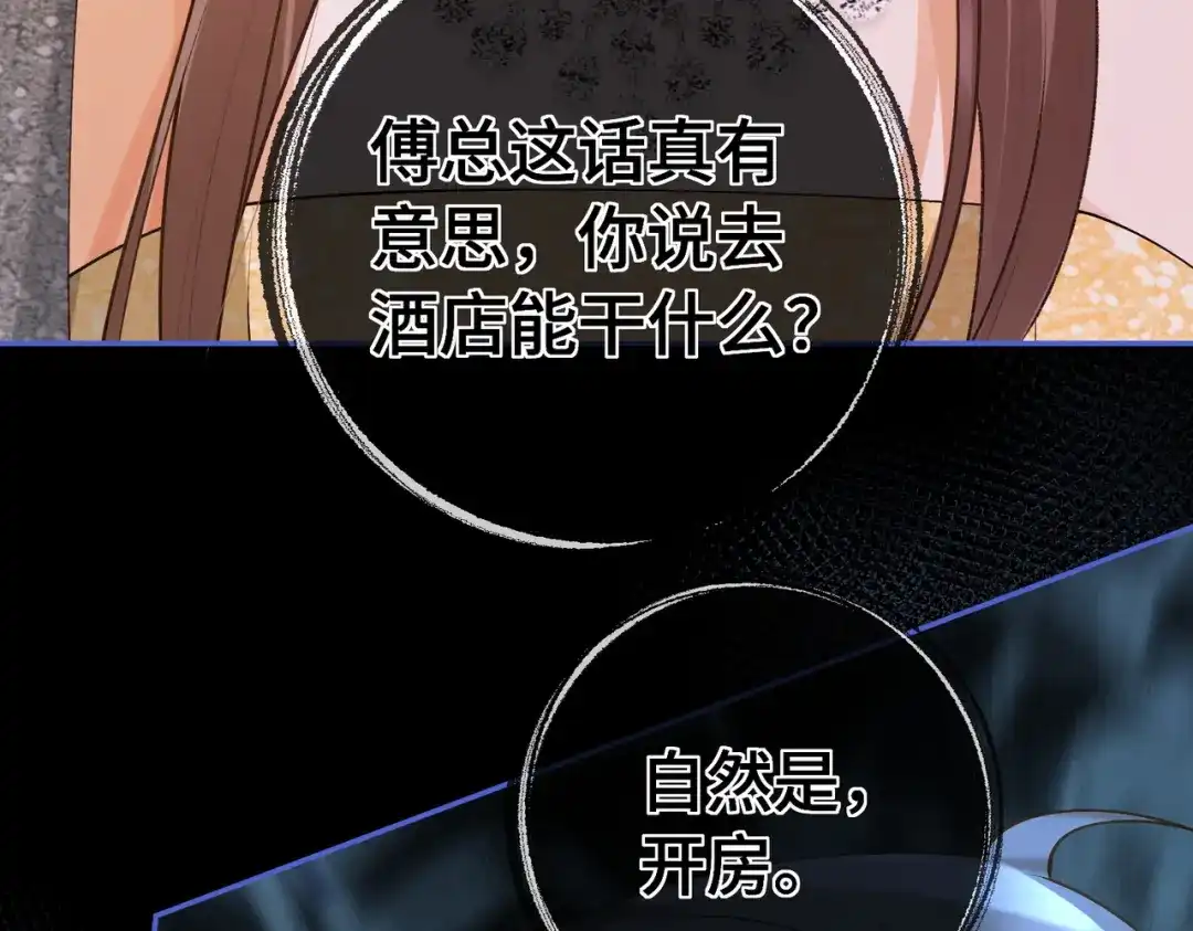 第209页