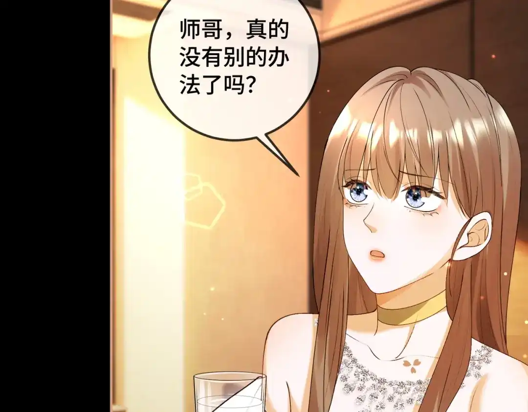 第230页