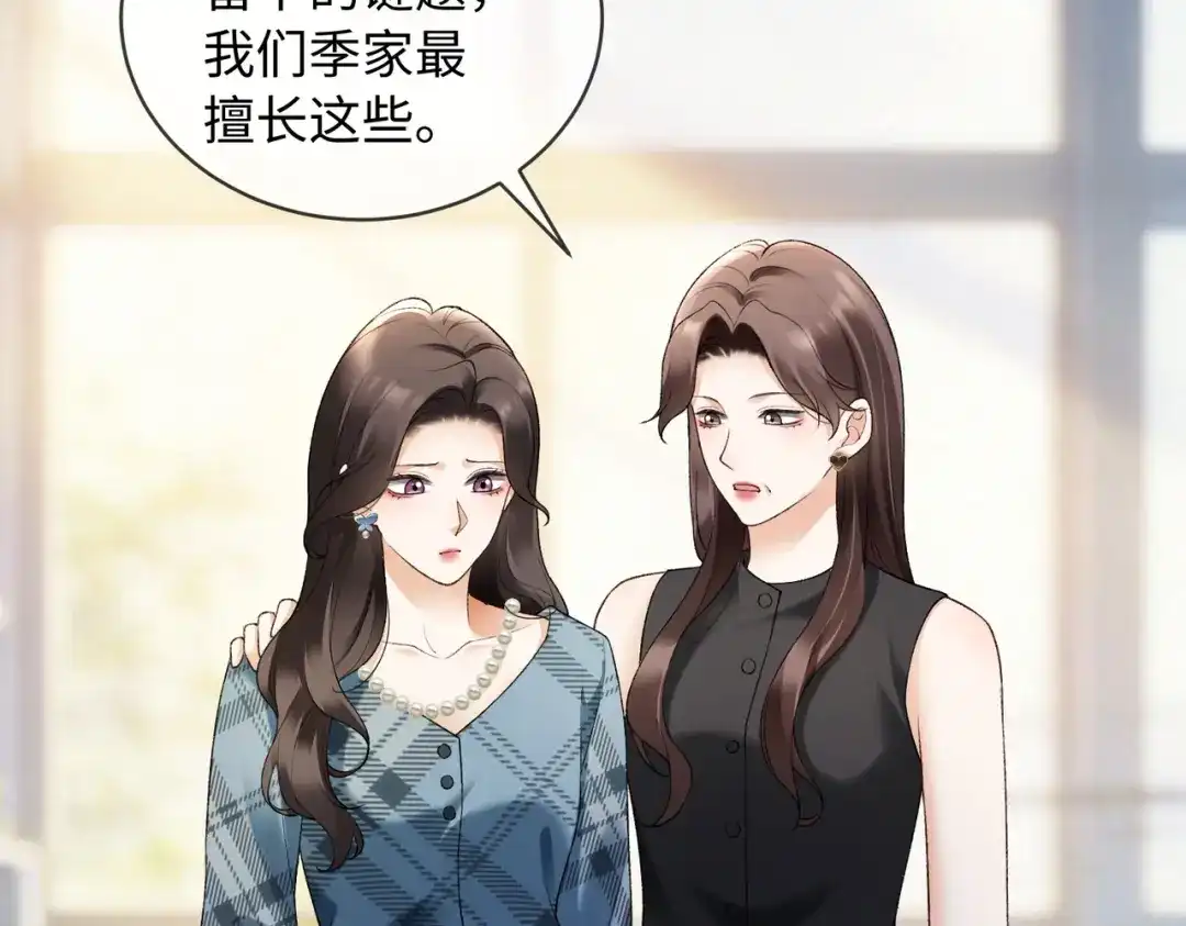 第203页