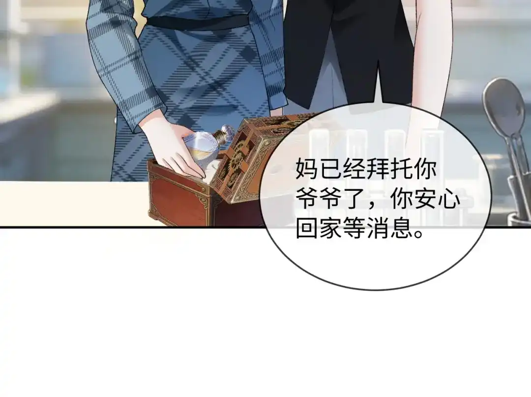 第205页
