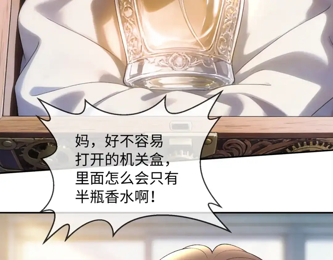 第197页