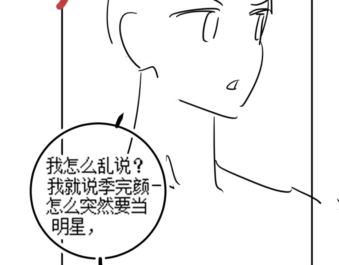 第236页