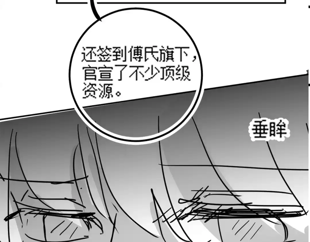 第238页