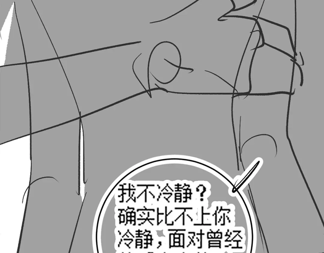 千亿总裁独宠替身娇妻 第138话 砸钱争取送礼机会 第236页