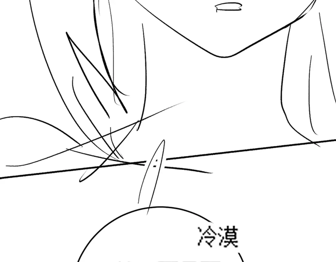 千亿总裁独宠替身娇妻 第138话 砸钱争取送礼机会 第242页