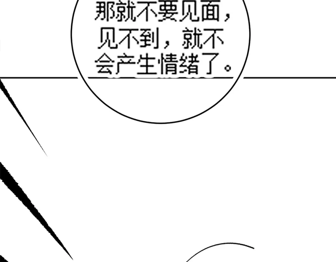千亿总裁独宠替身娇妻 第138话 砸钱争取送礼机会 第244页