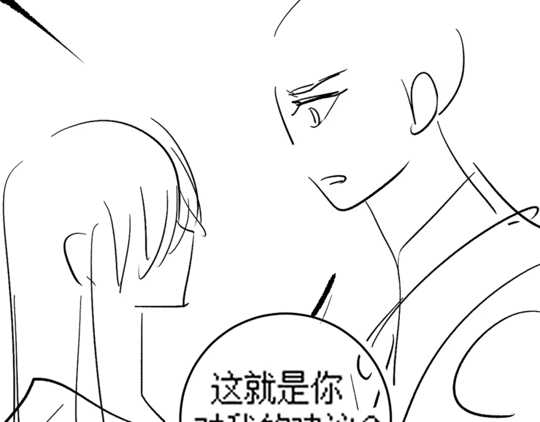 千亿总裁独宠替身娇妻 第138话 砸钱争取送礼机会 第246页