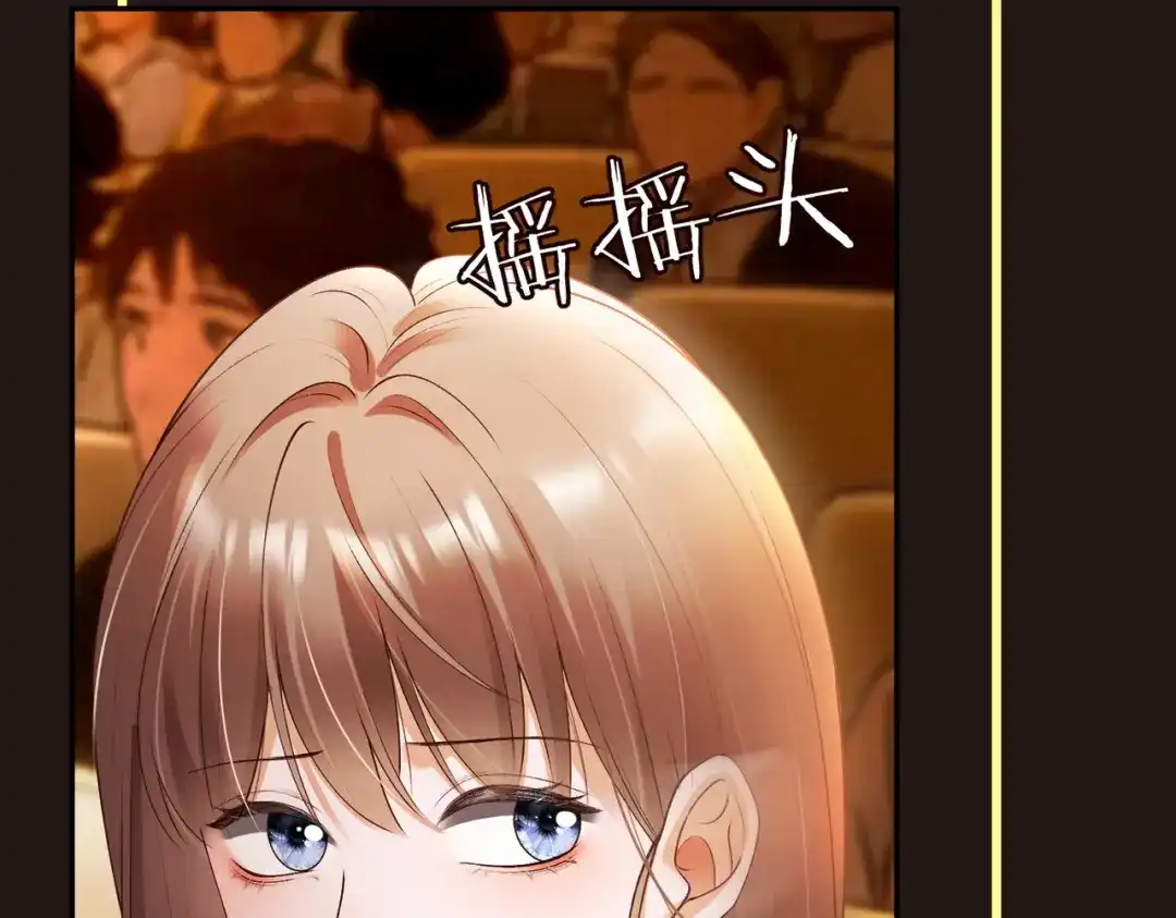 千亿总裁独宠替身娇妻 第138话 砸钱争取送礼机会 第60页