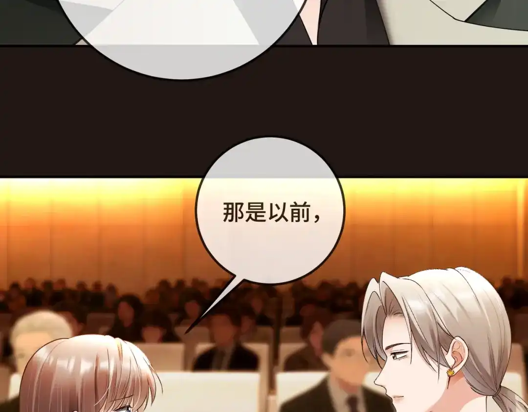 千亿总裁独宠替身娇妻 第138话 砸钱争取送礼机会 第68页