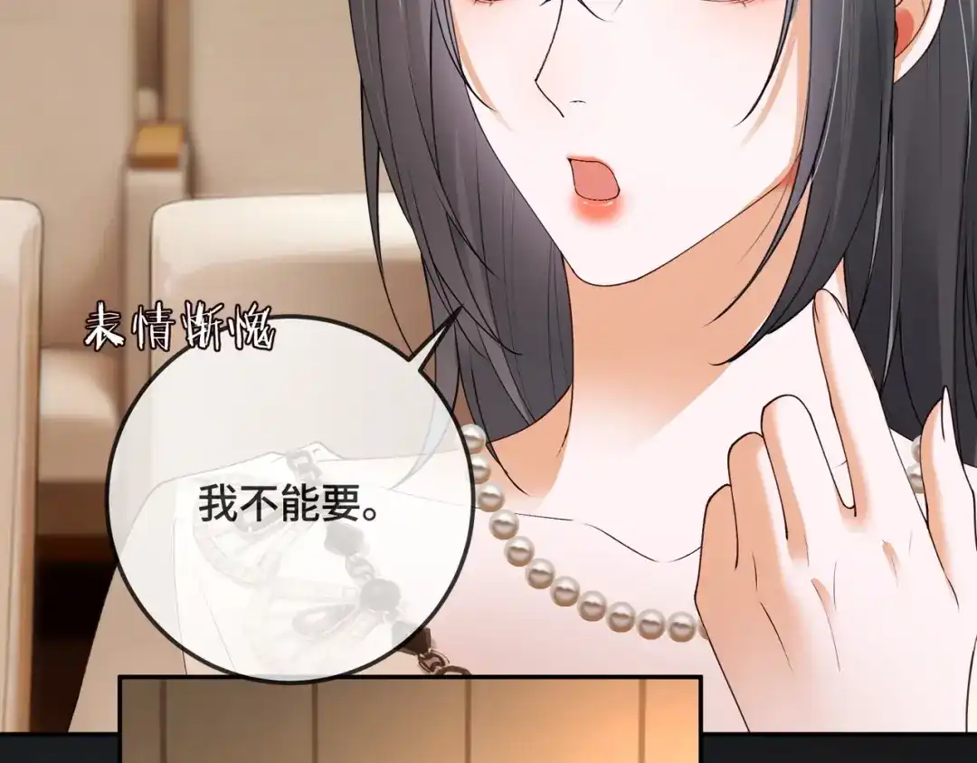 千亿总裁独宠替身娇妻 第138话 砸钱争取送礼机会 第88页