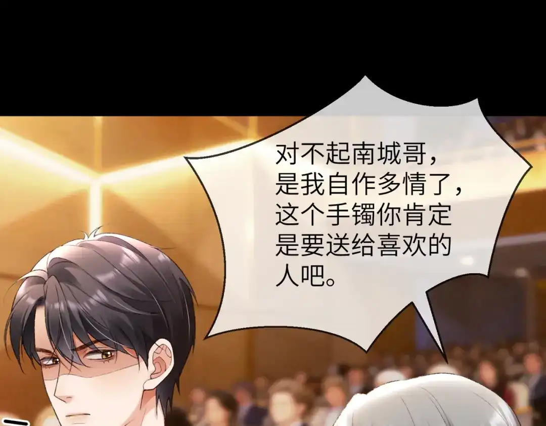千亿总裁独宠替身娇妻 第138话 砸钱争取送礼机会 第116页