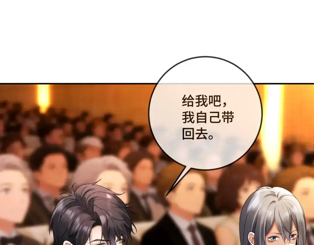 千亿总裁独宠替身娇妻 第138话 砸钱争取送礼机会 第138页
