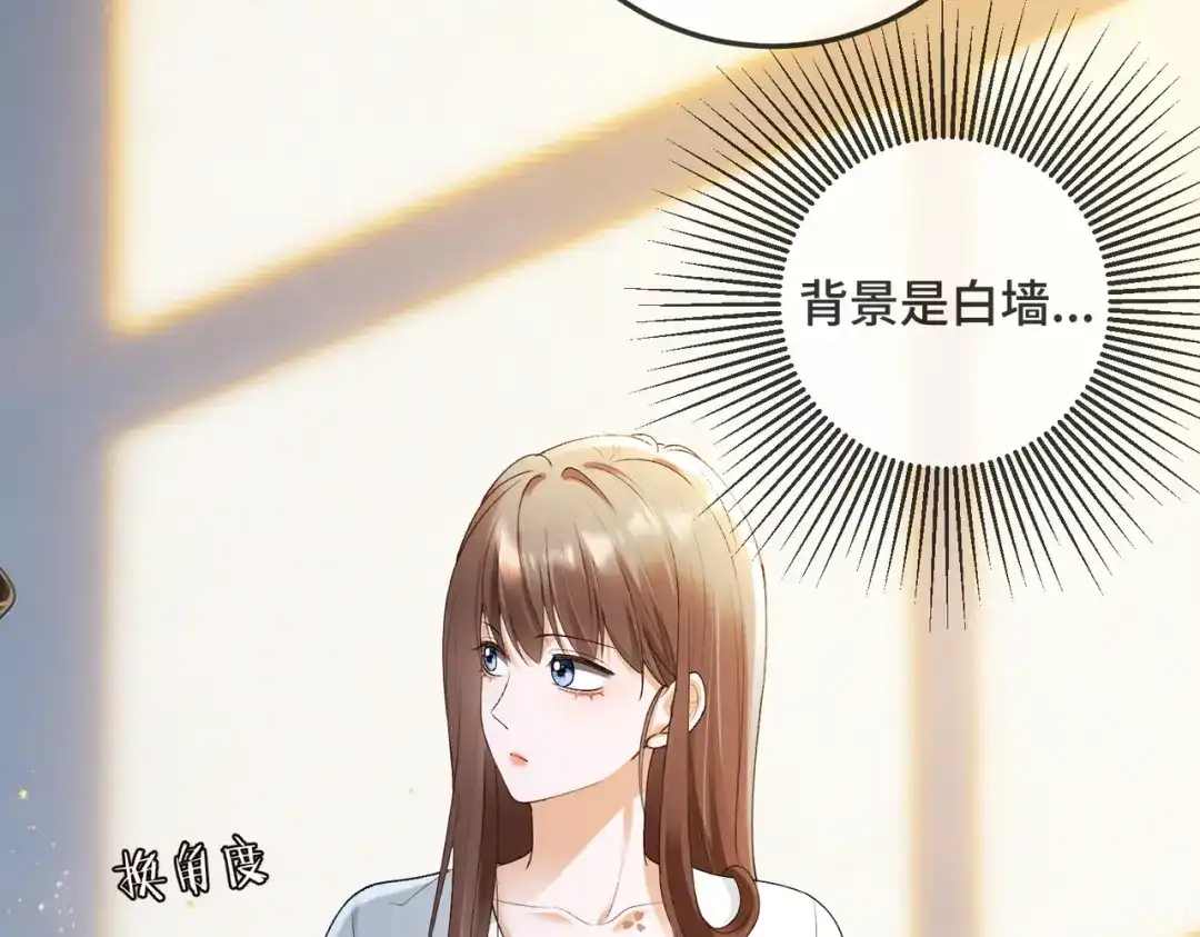 千亿总裁独宠替身娇妻 第139话 情难自禁 第43页
