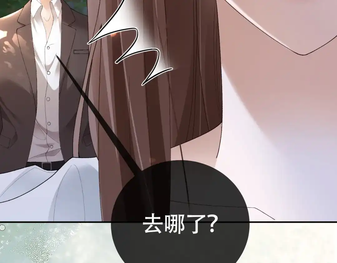 千亿总裁独宠替身娇妻 第139话 情难自禁 第93页