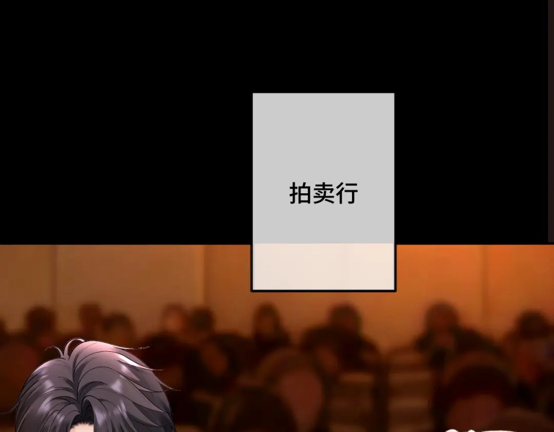 千亿总裁独宠替身娇妻 第139话 情难自禁 第9页