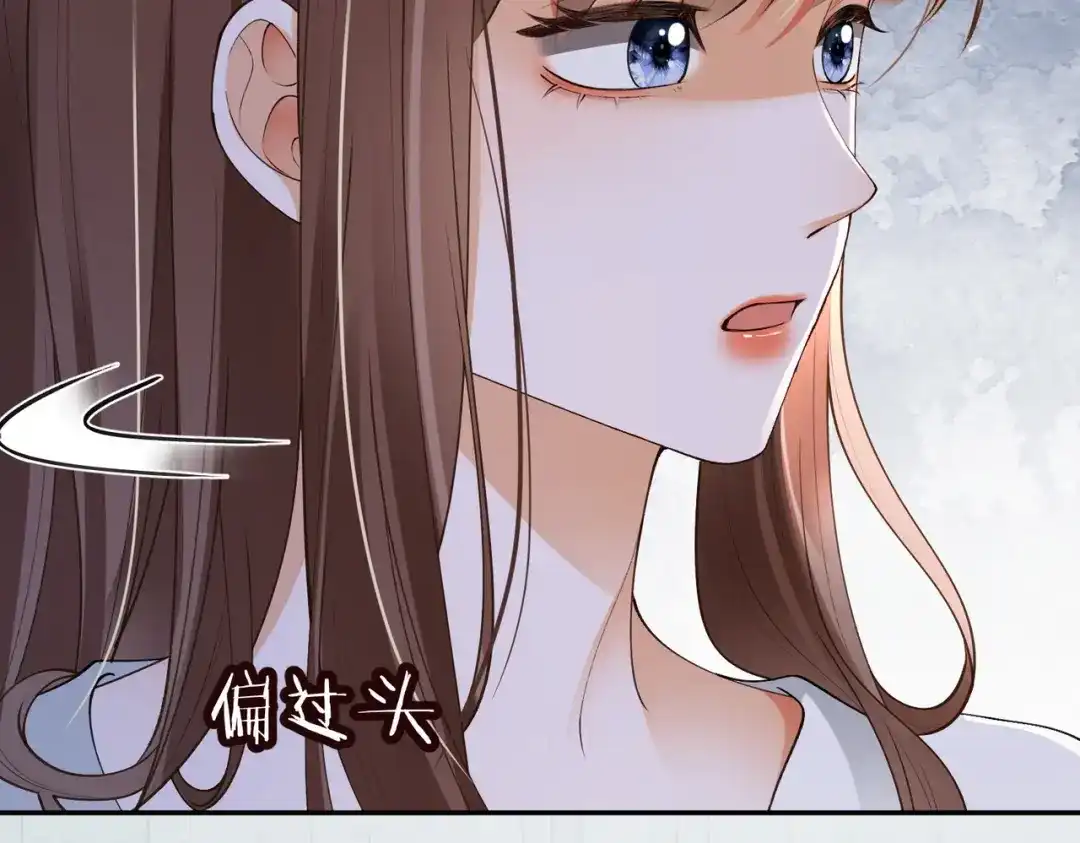 千亿总裁独宠替身娇妻 第139话 情难自禁 第143页