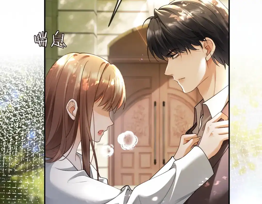 千亿总裁独宠替身娇妻 第139话 情难自禁 第169页