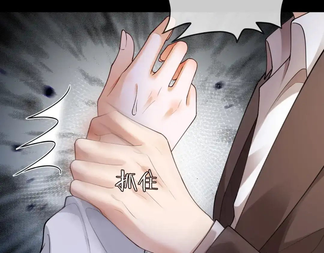 千亿总裁独宠替身娇妻 第139话 情难自禁 第181页
