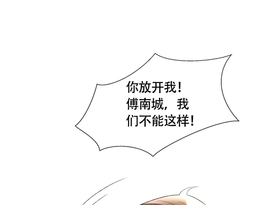 千亿总裁独宠替身娇妻 第139话 情难自禁 第185页