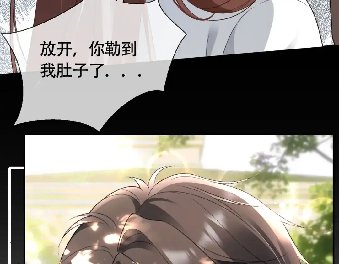 千亿总裁独宠替身娇妻 第139话 情难自禁 第193页