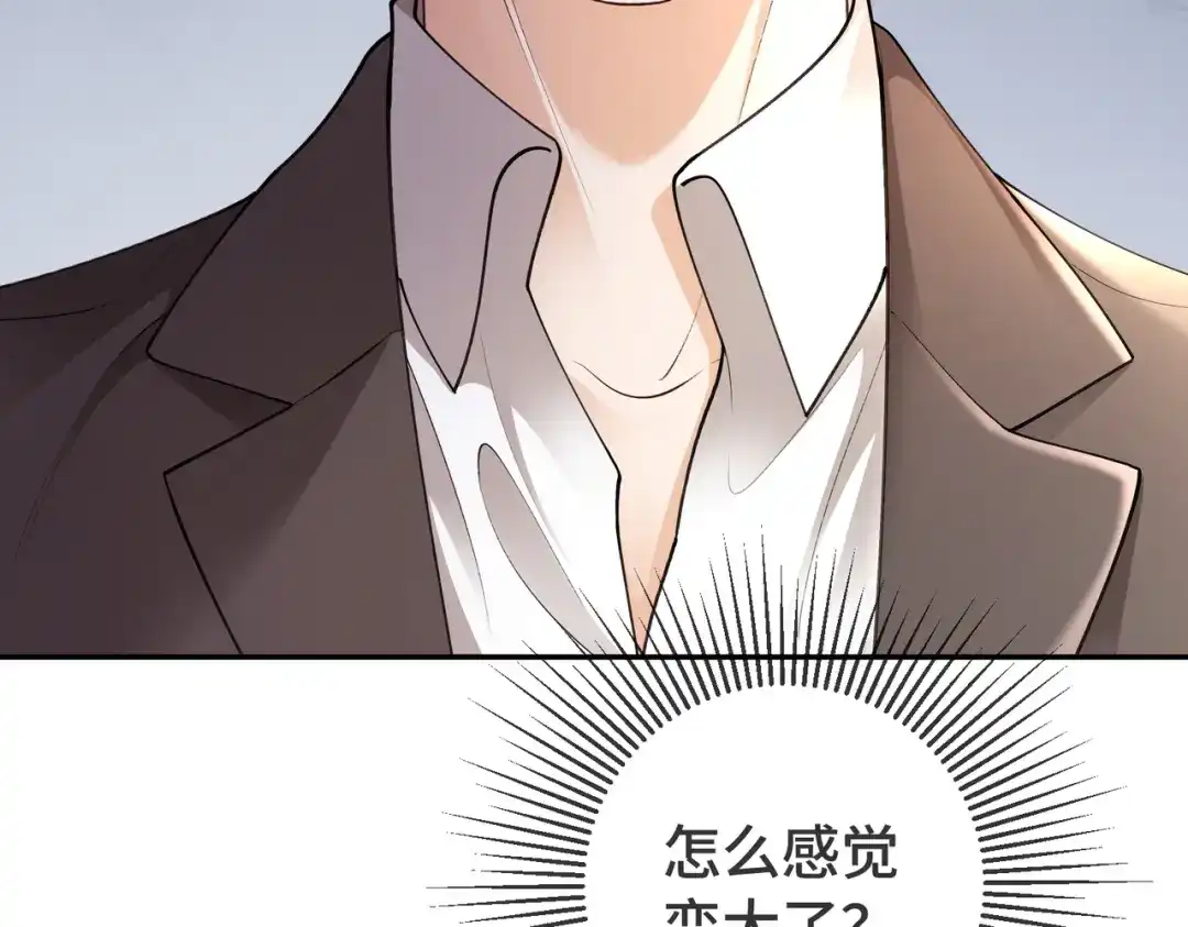 千亿总裁独宠替身娇妻 第139话 情难自禁 第210页