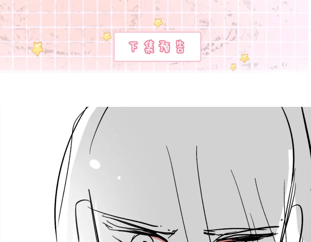 千亿总裁独宠替身娇妻 第139话 情难自禁 第216页