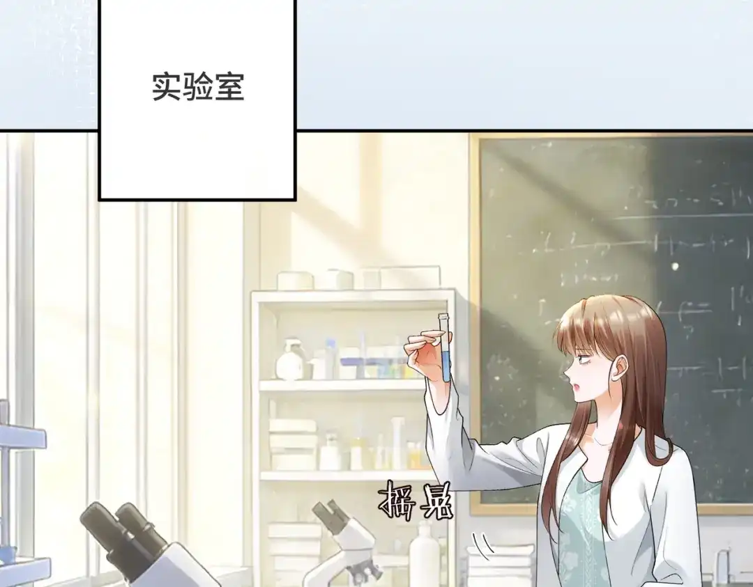 千亿总裁独宠替身娇妻 第139话 情难自禁 第34页