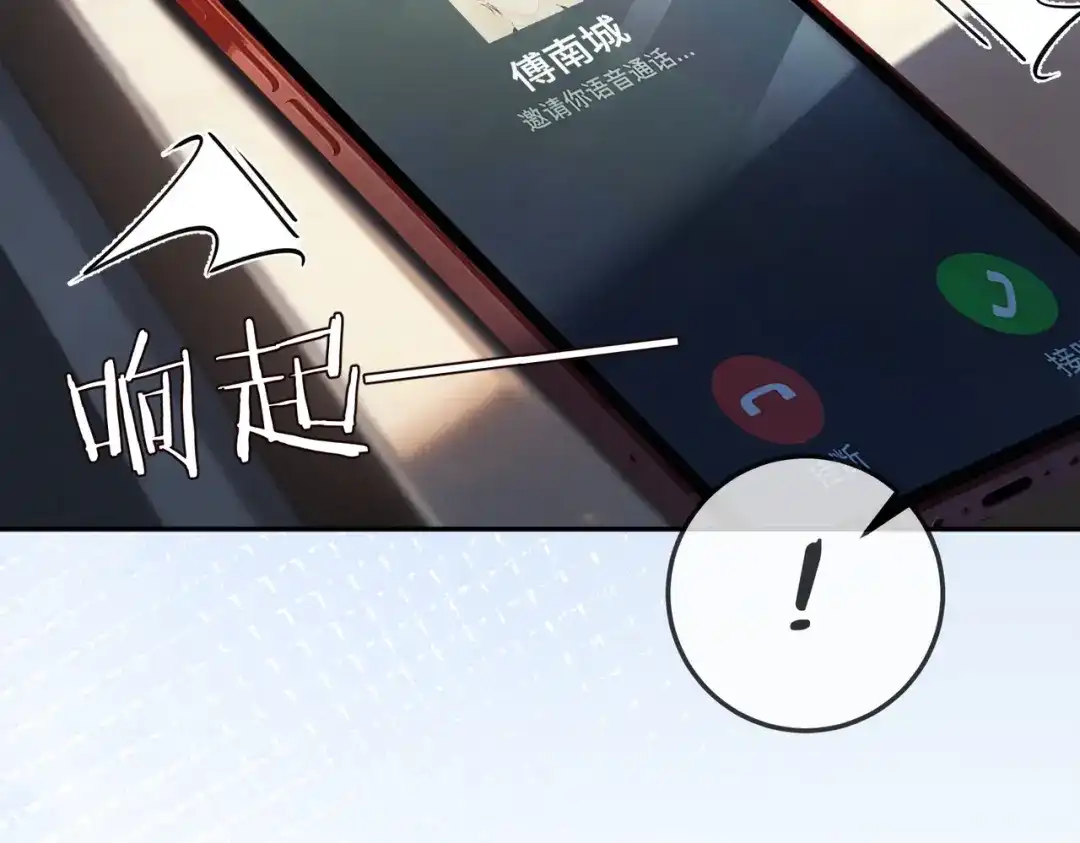 千亿总裁独宠替身娇妻 第139话 情难自禁 第38页