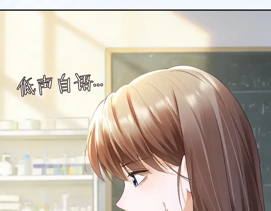 千亿总裁独宠替身娇妻 第139话 情难自禁 第40页