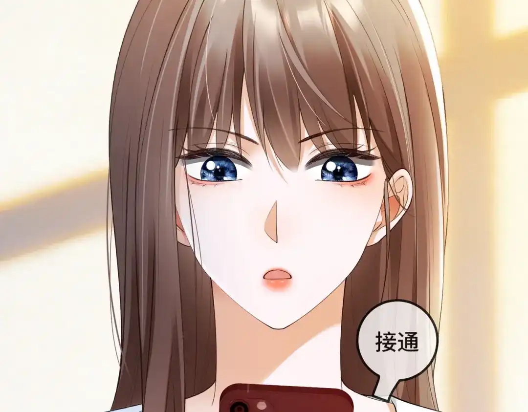 千亿总裁独宠替身娇妻 第139话 情难自禁 第48页
