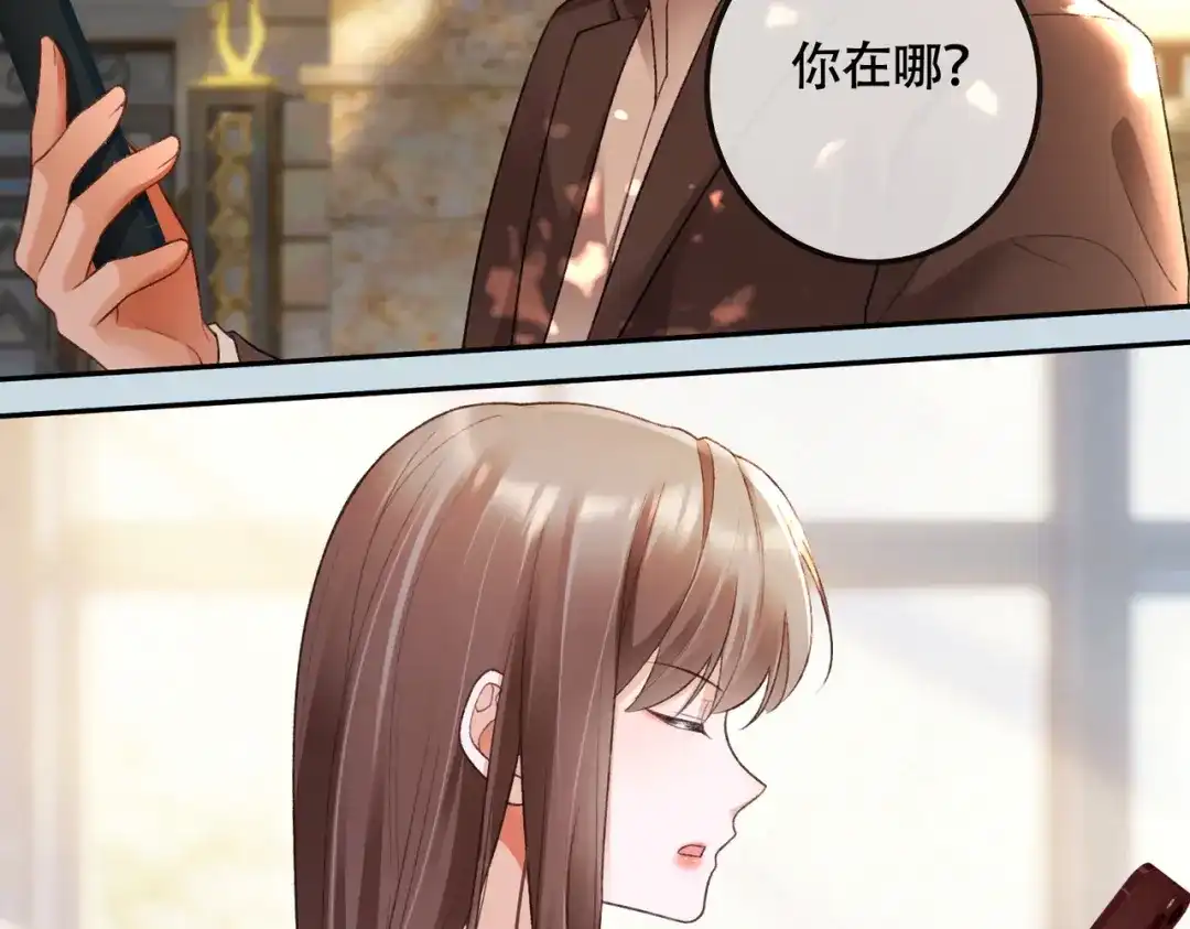 千亿总裁独宠替身娇妻 第139话 情难自禁 第56页