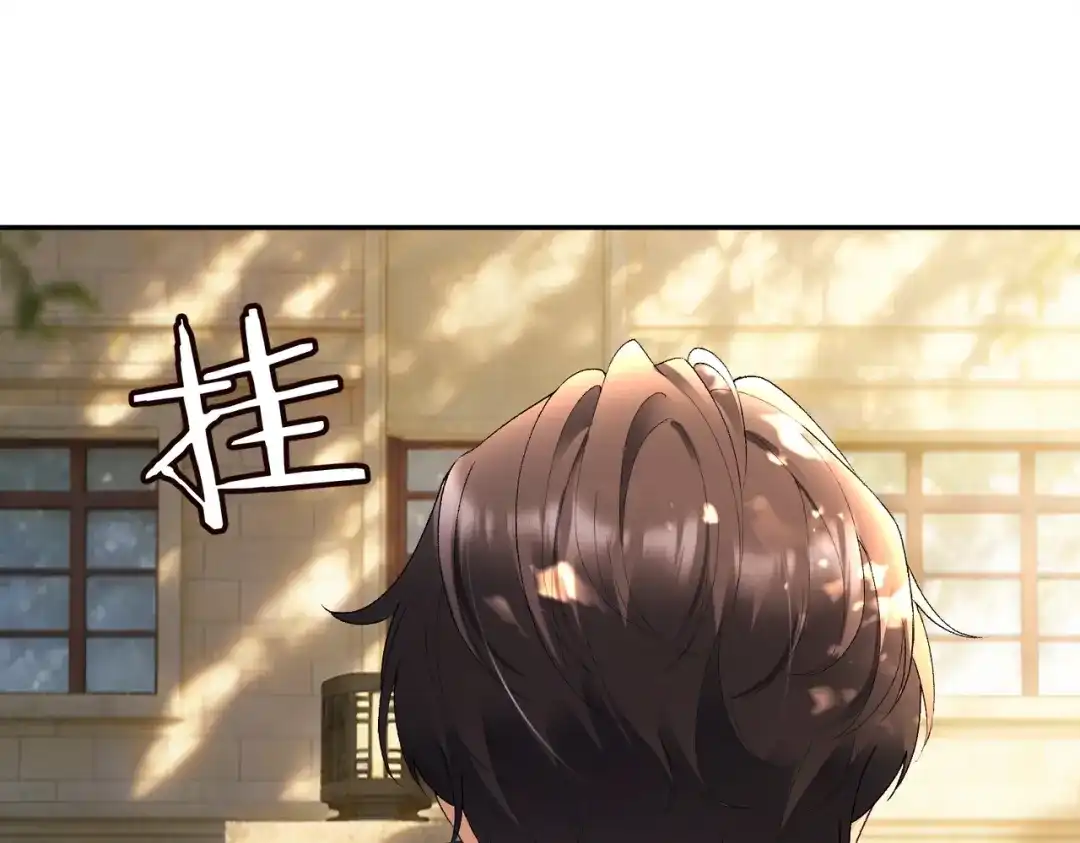 千亿总裁独宠替身娇妻 第139话 情难自禁 第76页