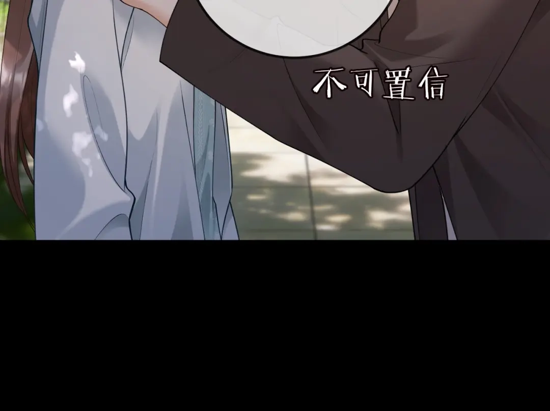 千亿总裁独宠替身娇妻 第139话 情难自禁 第140页
