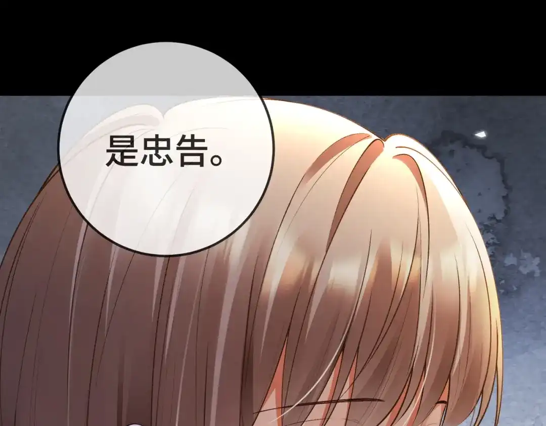 千亿总裁独宠替身娇妻 第139话 情难自禁 第142页