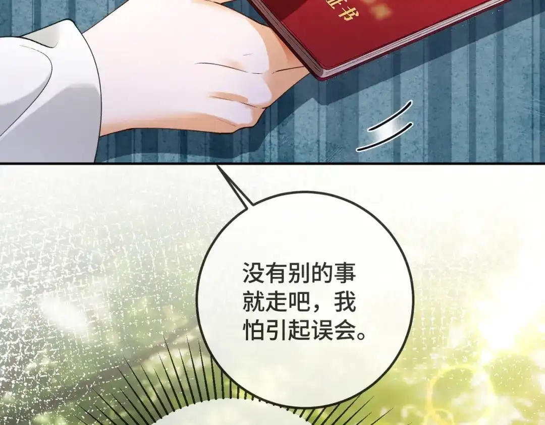千亿总裁独宠替身娇妻 第139话 情难自禁 第148页