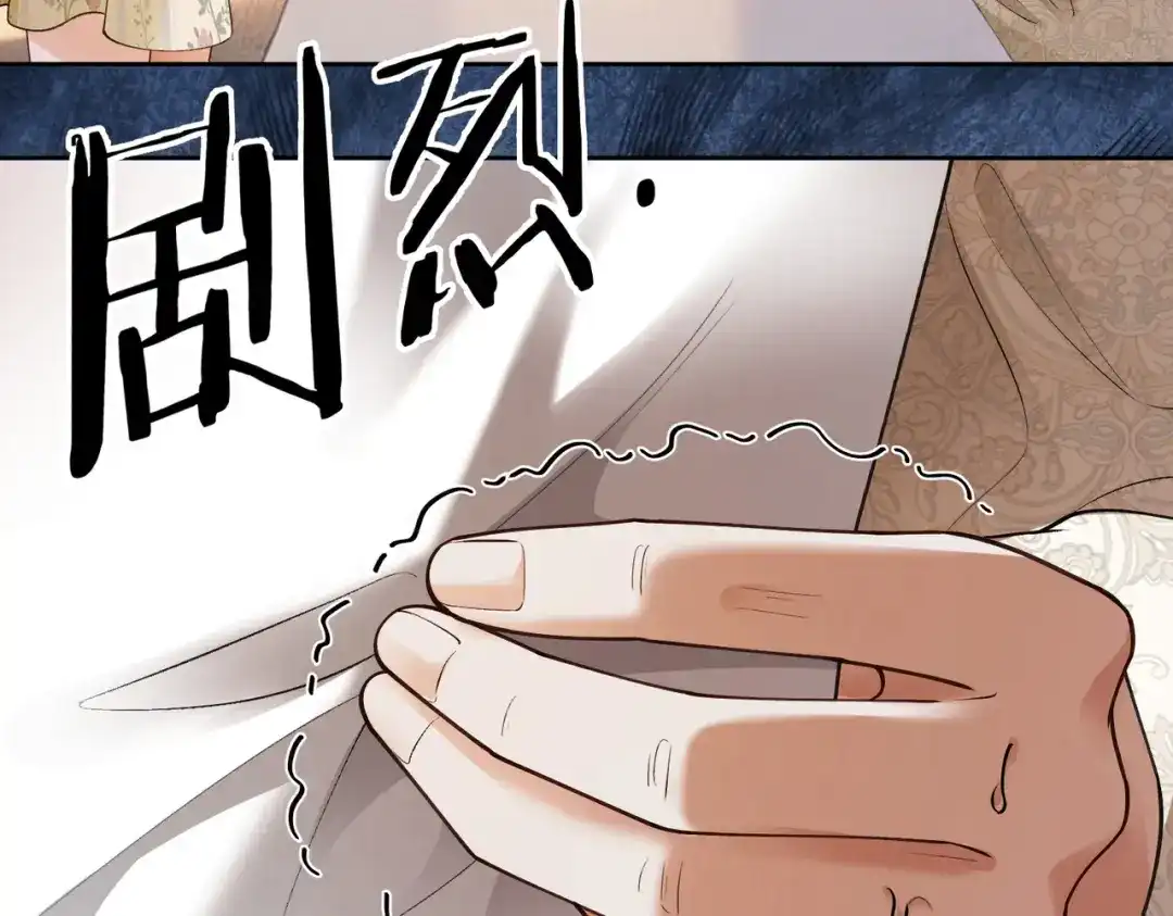 千亿总裁独宠替身娇妻 第140话 中医招聘 第207页
