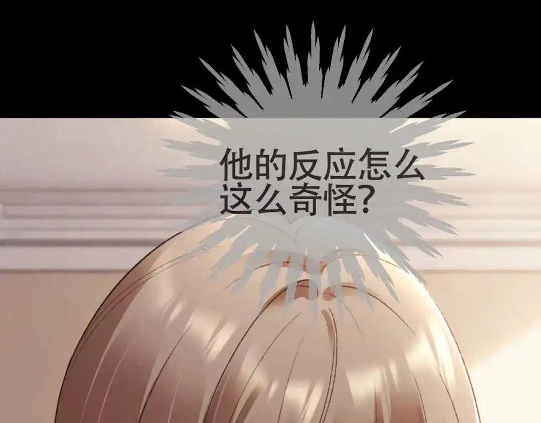 千亿总裁独宠替身娇妻 第140话 中医招聘 第223页