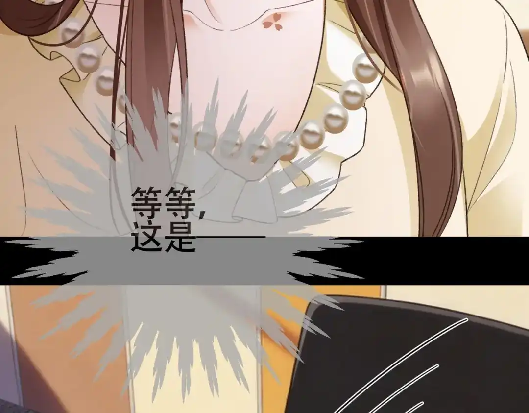 千亿总裁独宠替身娇妻 第140话 中医招聘 第227页
