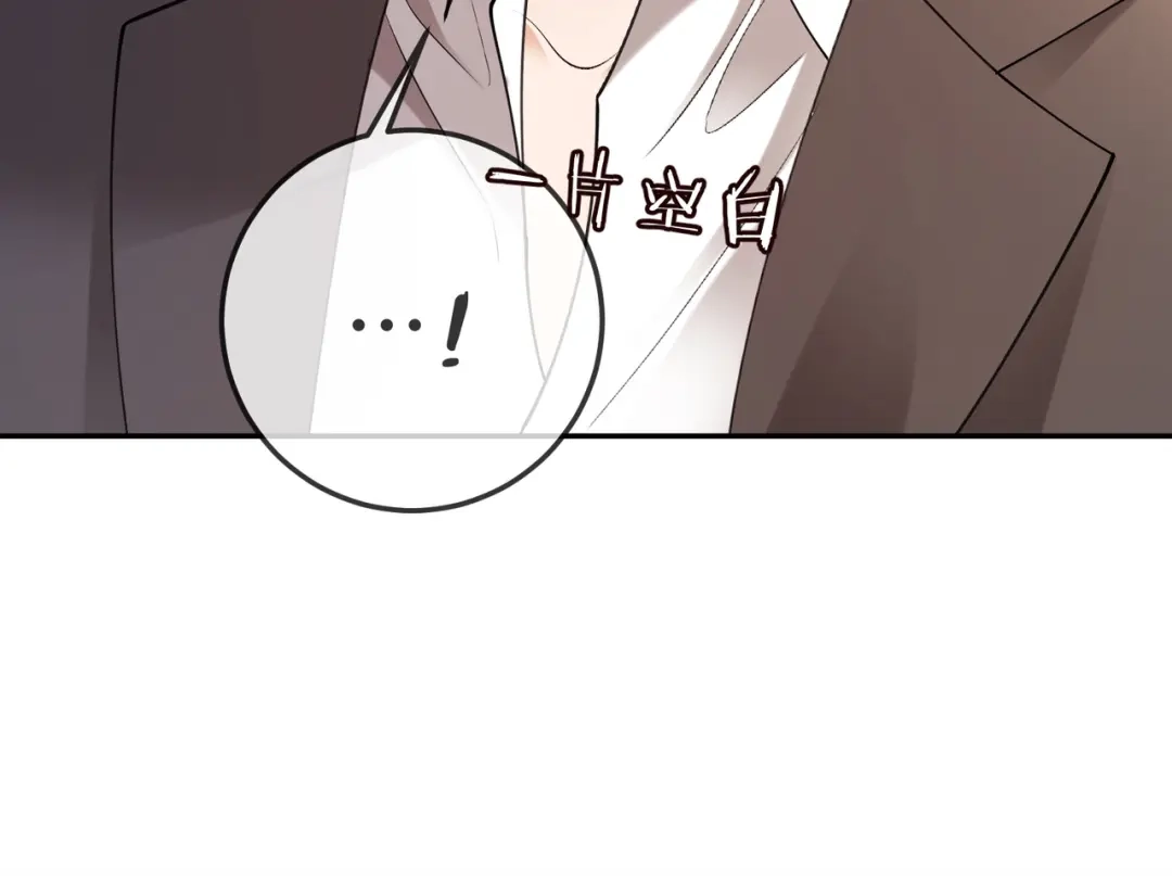 千亿总裁独宠替身娇妻 第140话 中医招聘 第29页