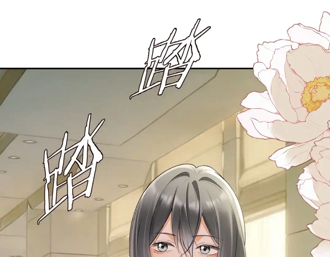 千亿总裁独宠替身娇妻 第140话 中医招聘 第117页
