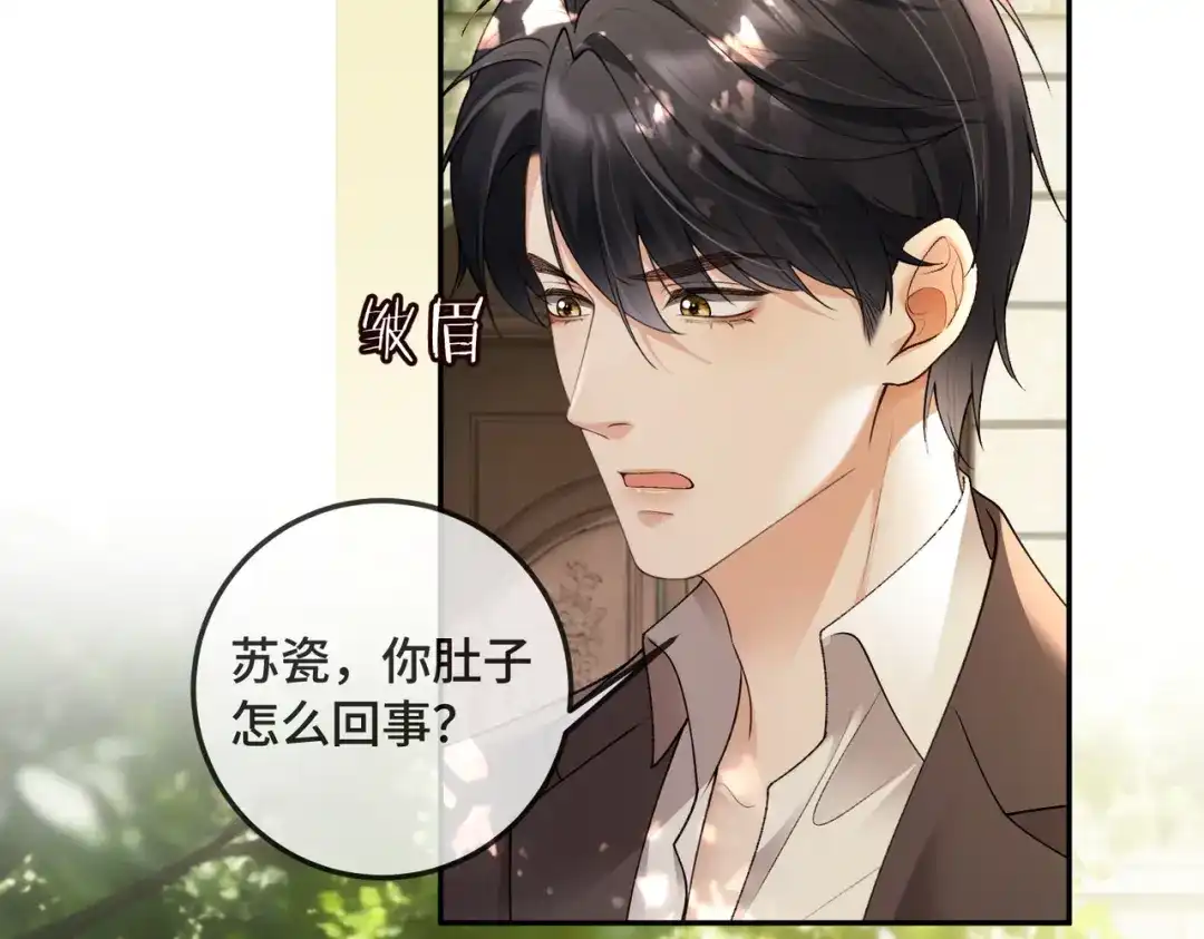 千亿总裁独宠替身娇妻 第140话 中医招聘 第11页
