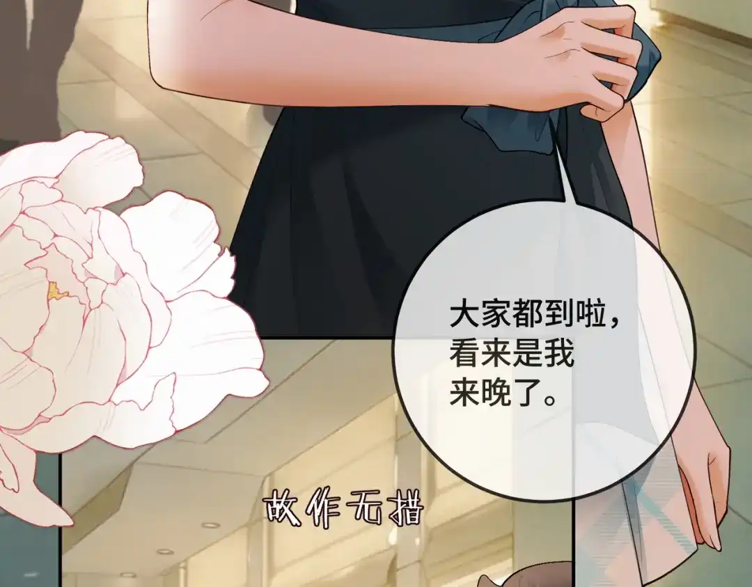 千亿总裁独宠替身娇妻 第140话 中医招聘 第121页
