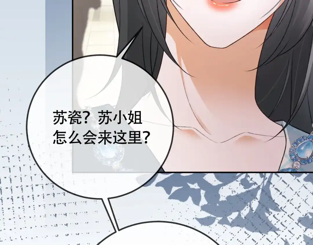 千亿总裁独宠替身娇妻 第140话 中医招聘 第147页