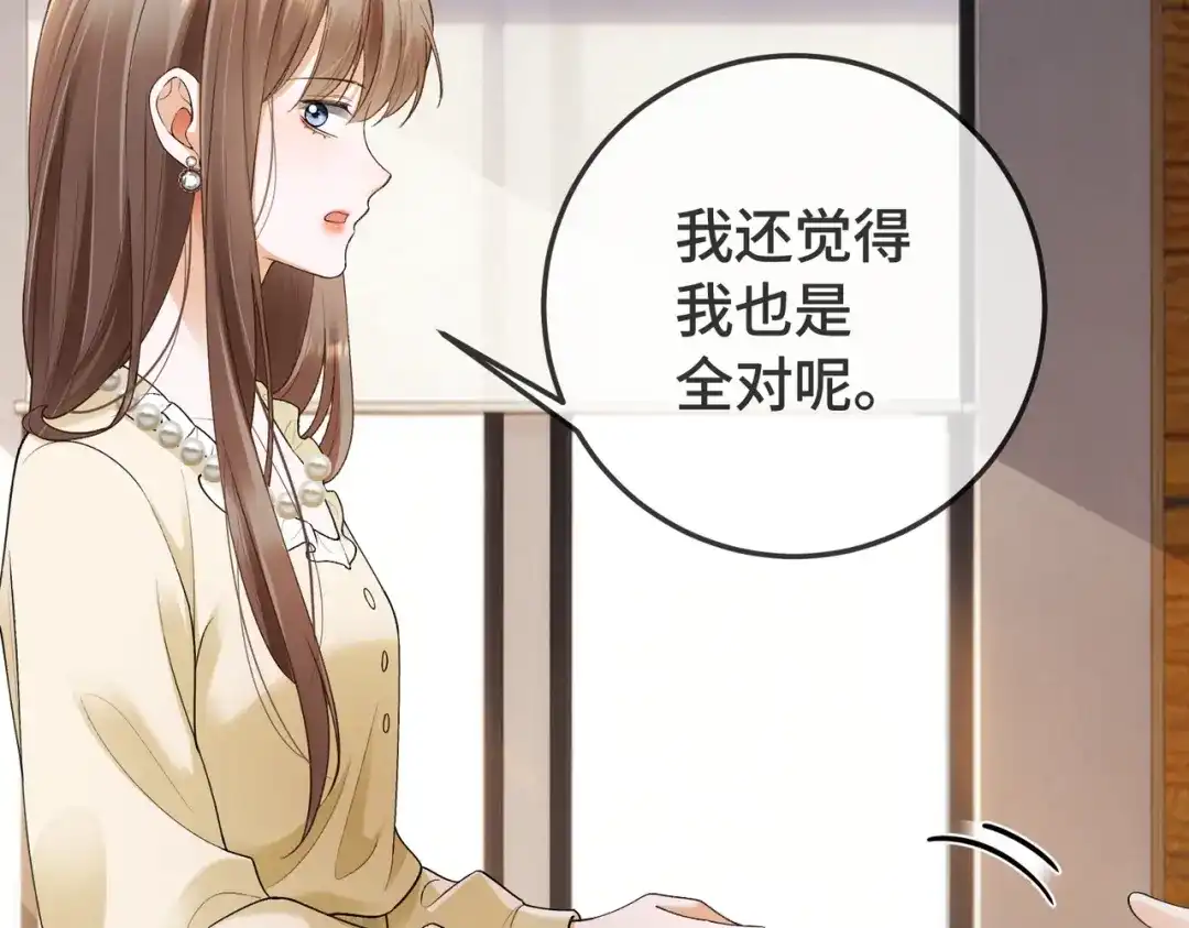 千亿总裁独宠替身娇妻 第140话 中医招聘 第193页