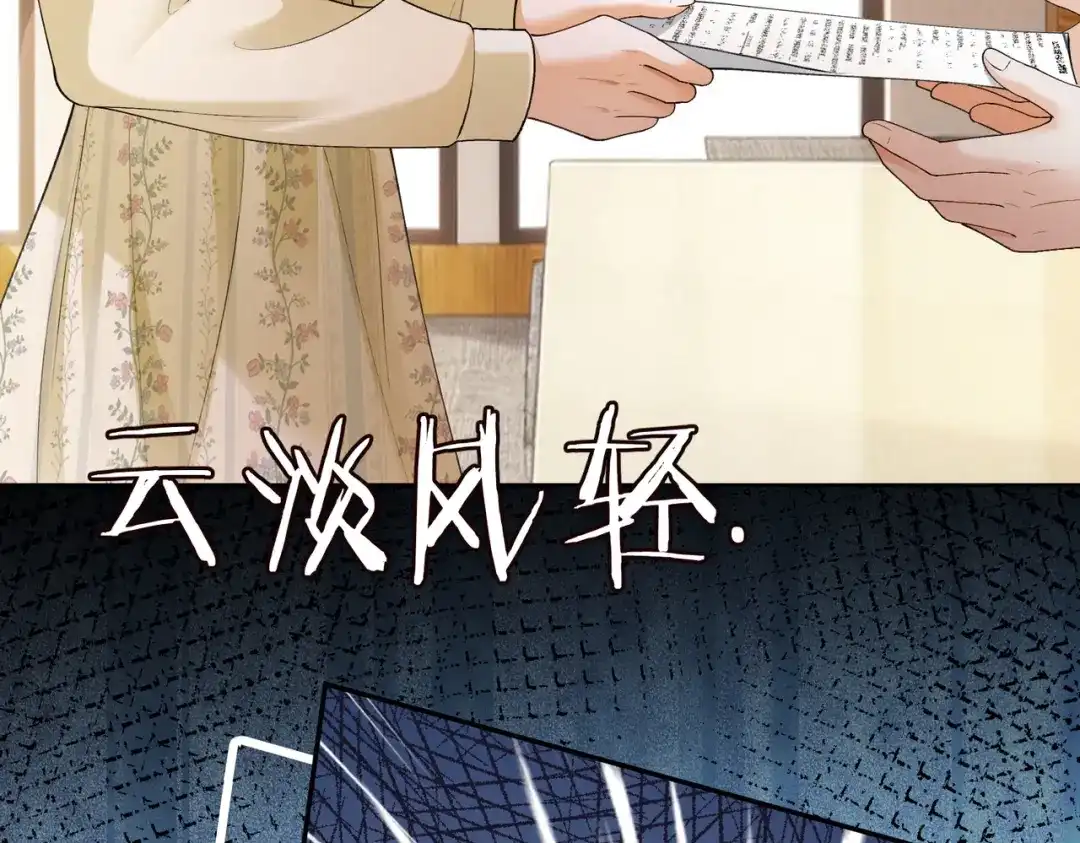 千亿总裁独宠替身娇妻 第140话 中医招聘 第195页