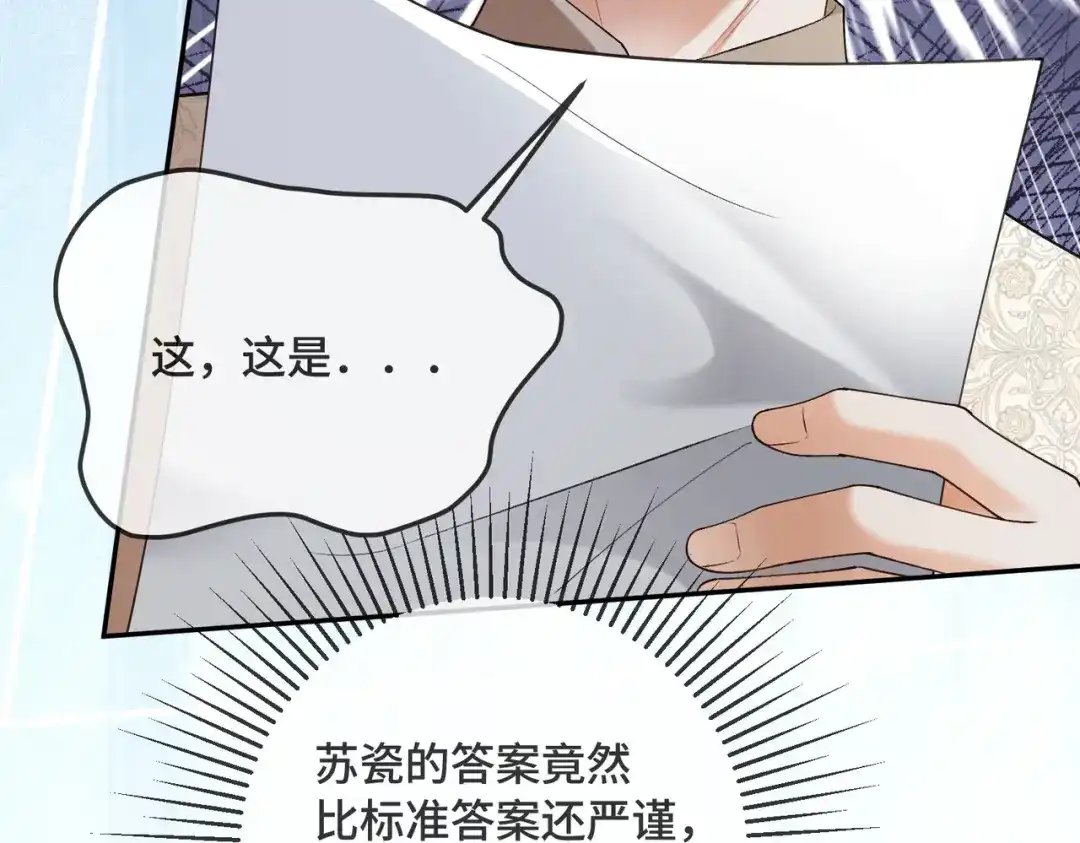 千亿总裁独宠替身娇妻 第140话 中医招聘 第200页