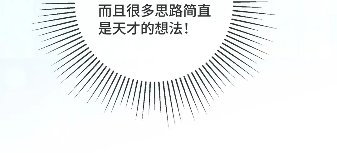 千亿总裁独宠替身娇妻 第140话 中医招聘 第202页