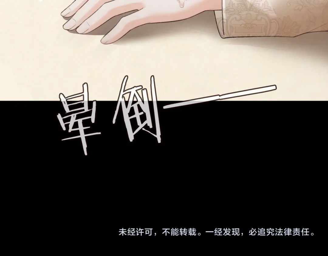 千亿总裁独宠替身娇妻 第140话 中医招聘 第232页
